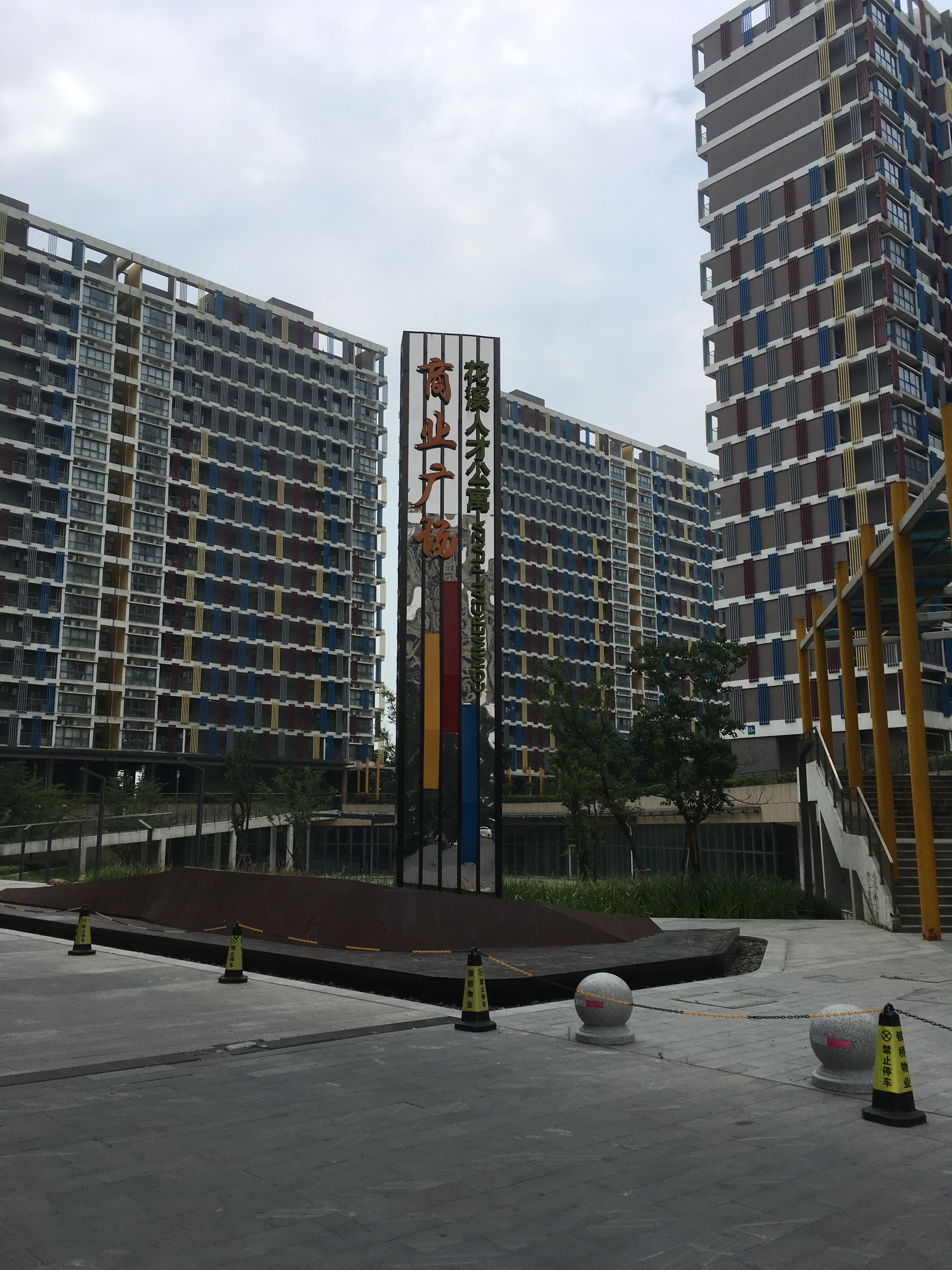 This Hotel Motel Ain’t No Holiday Inn: Moving to Kunshan Part 1
